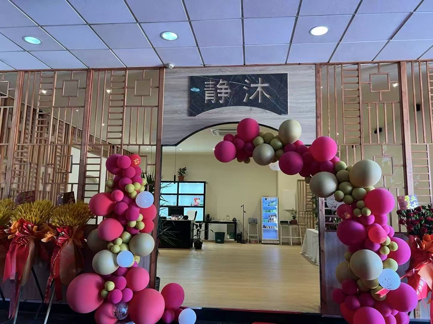 Entrada do espaço Jìng Mù com o letreiro 静沐